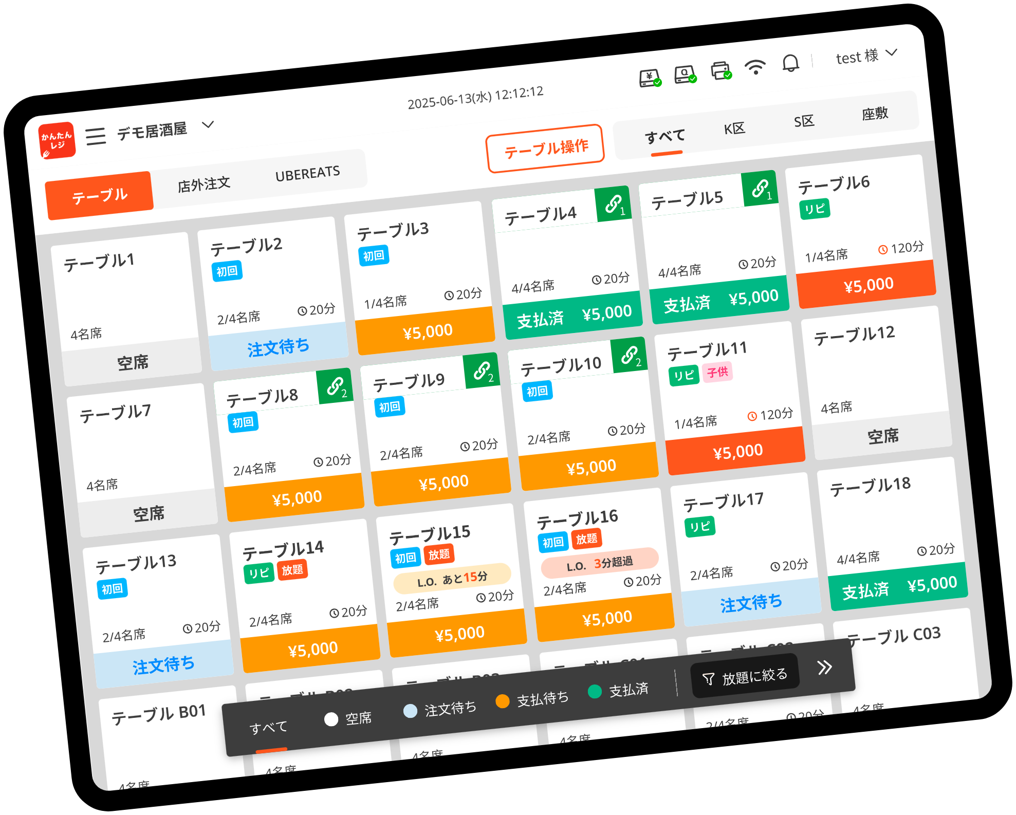 迅果-高效官网下载首页高速下载通道